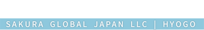 SAKURAGLOBALJAPANロゴ